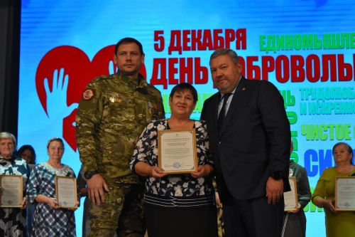 В Верхнеуслонском районном Доме культуры чествовали добровольцев