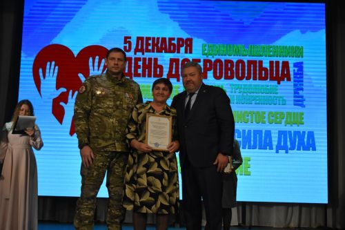 В Верхнеуслонском районном Доме культуры чествовали добровольцев