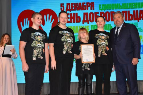 В Верхнеуслонском районном Доме культуры чествовали добровольцев
