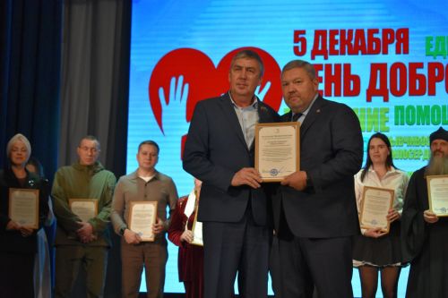 В Верхнеуслонском районном Доме культуры чествовали добровольцев