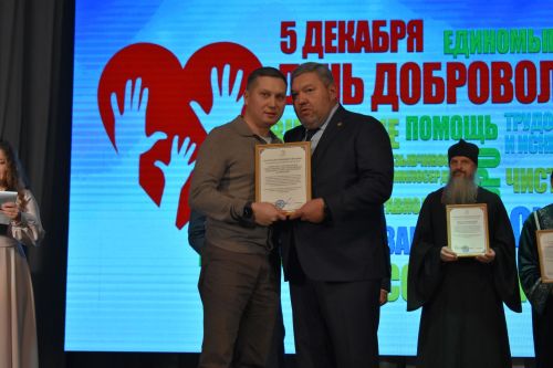 В Верхнеуслонском районном Доме культуры чествовали добровольцев