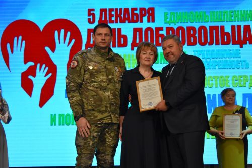 В Верхнеуслонском районном Доме культуры чествовали добровольцев