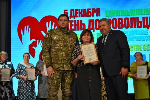 В Верхнеуслонском районном Доме культуры чествовали добровольцев