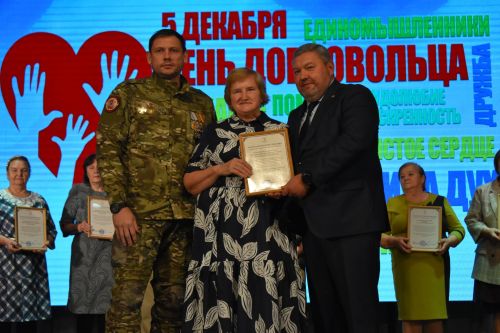 В Верхнеуслонском районном Доме культуры чествовали добровольцев