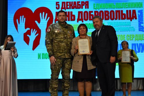 В Верхнеуслонском районном Доме культуры чествовали добровольцев