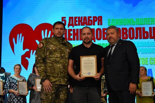В Верхнеуслонском районном Доме культуры чествовали добровольцев