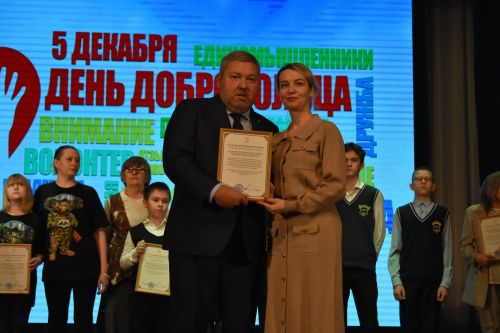 В Верхнеуслонском районном Доме культуры чествовали добровольцев