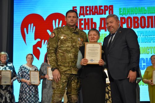 В Верхнеуслонском районном Доме культуры чествовали добровольцев