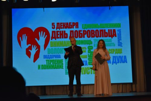 В Верхнеуслонском районном Доме культуры чествовали добровольцев