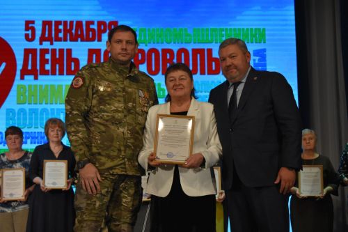 В Верхнеуслонском районном Доме культуры чествовали добровольцев