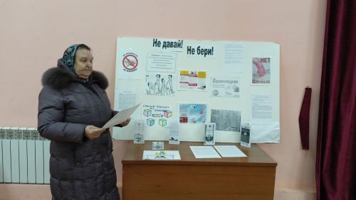 В Кильдеевском ДК оформили стенд о борьбе с коррупцией