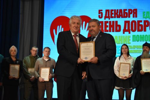 В Верхнеуслонском районном Доме культуры чествовали добровольцев