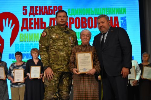 В Верхнеуслонском районном Доме культуры чествовали добровольцев