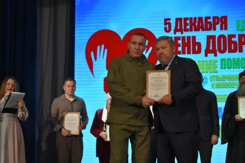 В Верхнеуслонском районном Доме культуры чествовали добровольцев