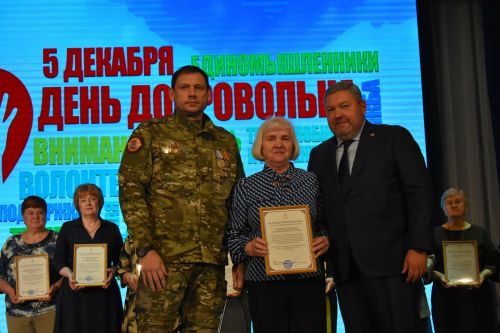 В Верхнеуслонском районном Доме культуры чествовали добровольцев