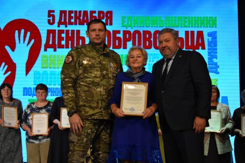 В Верхнеуслонском районном Доме культуры чествовали добровольцев