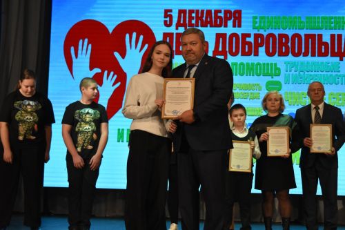 В Верхнеуслонском районном Доме культуры чествовали добровольцев