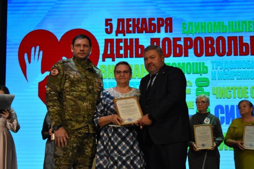 В Верхнеуслонском районном Доме культуры чествовали добровольцев
