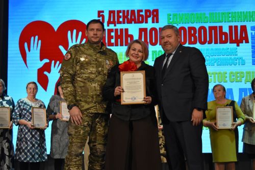В Верхнеуслонском районном Доме культуры чествовали добровольцев