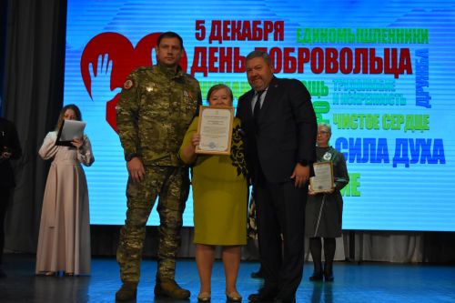 В Верхнеуслонском районном Доме культуры чествовали добровольцев