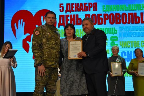 В Верхнеуслонском районном Доме культуры чествовали добровольцев