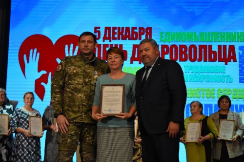 В Верхнеуслонском районном Доме культуры чествовали добровольцев
