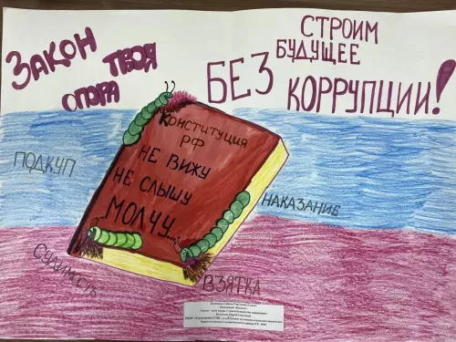 Разрушаем главные мифы о коррупции и рассказываем, как с ней бороться