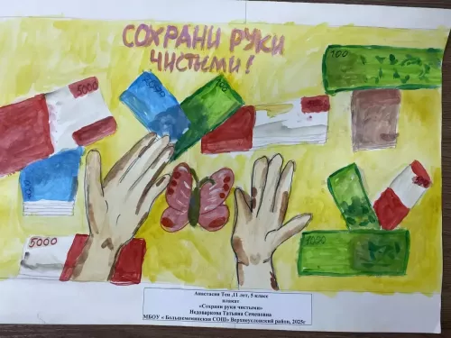 Разрушаем главные мифы о коррупции и рассказываем, как с ней бороться