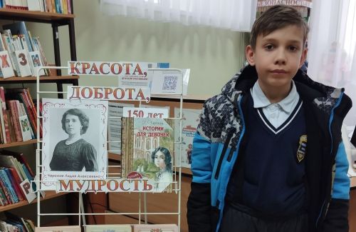 Юных верхнеуслонцев приглашают познакомиться с творчеством Лидии Чарской