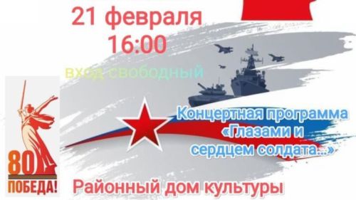 Югары Осланда Ватанны саклаучылар елын ачу тантанасы узачак