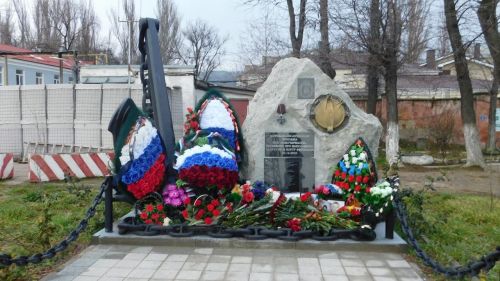 «Гордимся тобой, сын... Ты жив в наших сердцах»