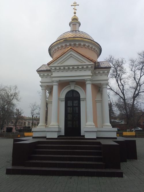 «Гордимся тобой, сын... Ты жив в наших сердцах»