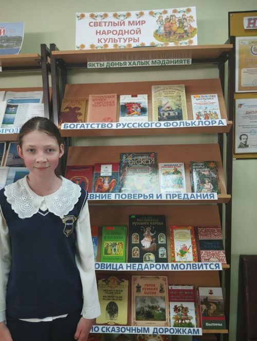 В Верхнеуслонской детской библиотеке прошли фольклорные посиделки