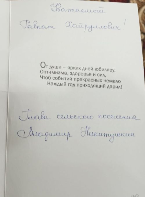 Мәмәтхуҗада авыл хуҗалыгы ветераннарын котладылар