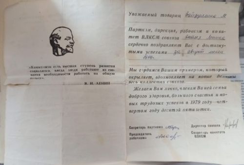 Мәмәтхуҗада авыл хуҗалыгы ветераннарын котладылар