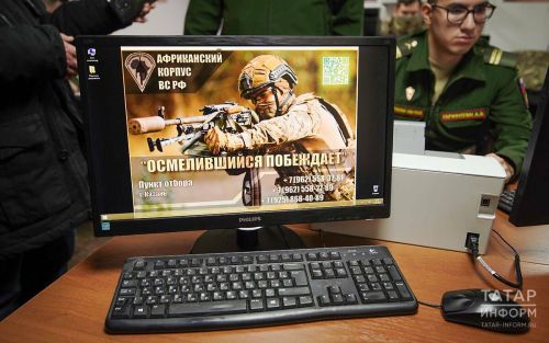 Африканский корпус: элитное подразделение на страже интересов России