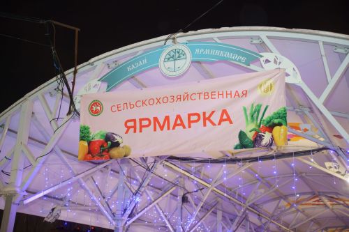 Рустам Минниханов поручил возобновить сельскохозяйственные ярмарки в Татарстане