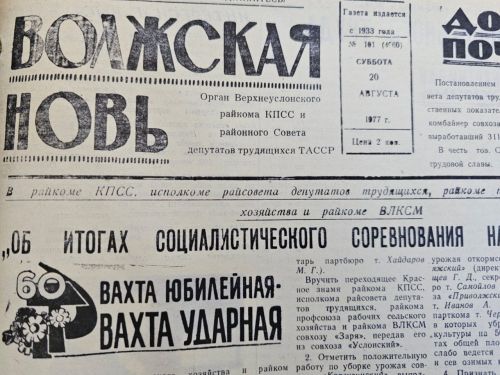 Они сражались за Родину: вспоминаем героев наших публикаций