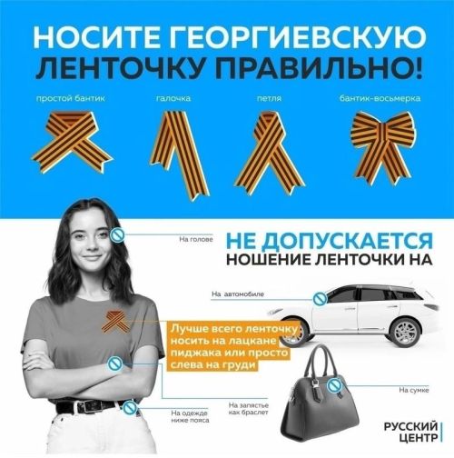В Вахитовском СДК прошел час патриотизма «Георгиевская ленточка – символ Победы»
