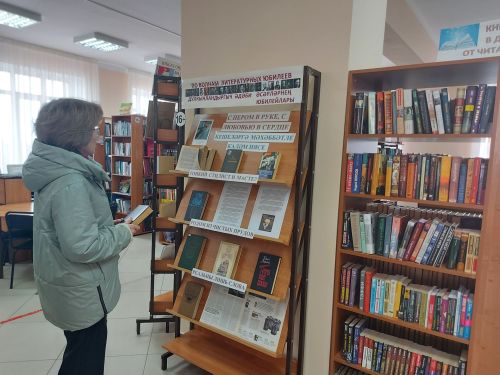 В Верхнеуслонской библиотеке открылась выставка к 105-летию Юрия Нагибина