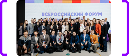 «Студенческий стартап 2025»: гранты по 1 млн рублей на инновационные проекты