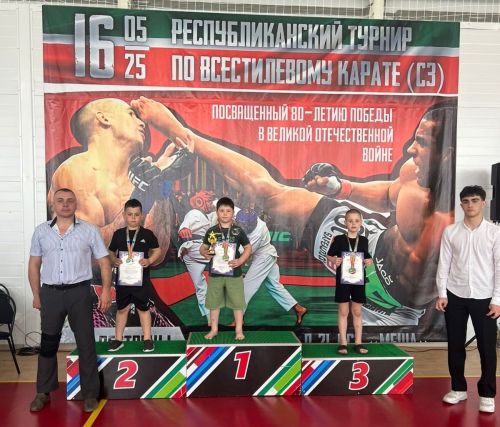 Верхнеуслонские спортсмены стали победителями турнира по карате