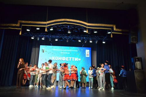 10 лет «Конфетти»: от первого шага до аплодисментов