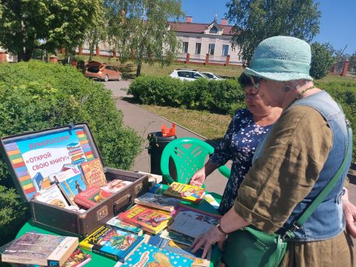 В Верхнем Услоне прошел праздник книголюбов