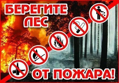 Татарстанда янгын куркынычы югары дәрәҗәдә дип игълан ителде