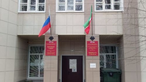 Верхнеуслонский мировой суд вынес приговоры пьяным водителям