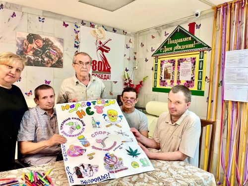 В Верхнеуслонском доме-интернате создали антинаркотическую стенгазету