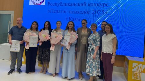 Педагог из Иннополиса стала победителем республиканского конкурса
