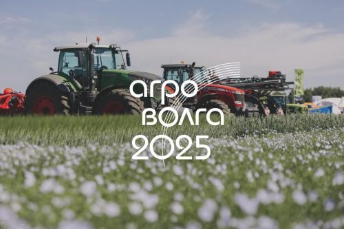 «АгроВолга 2025» станет главным событием лета для аграриев