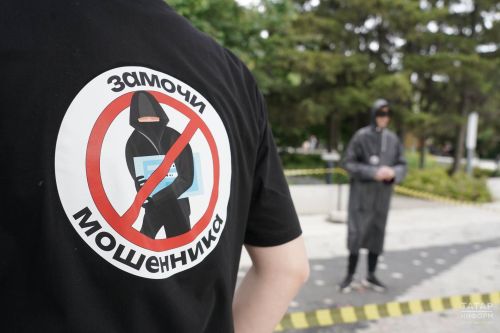Казанцы учились распознавать аферистов на необычной акции